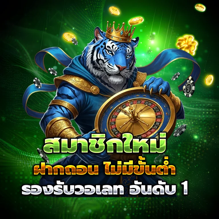 pg slotเว็บ ตรง