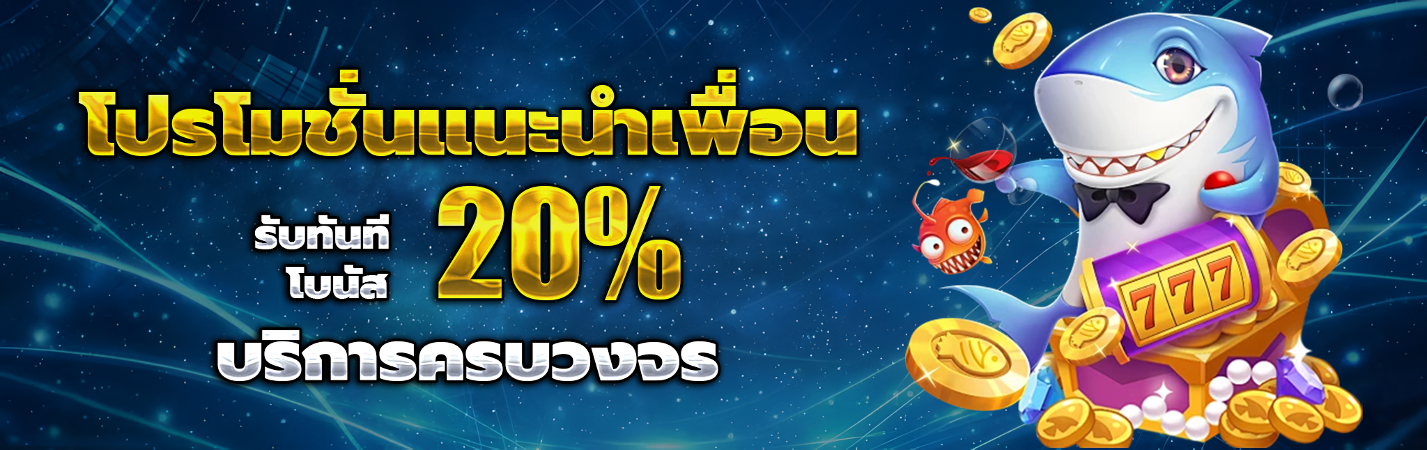siam789