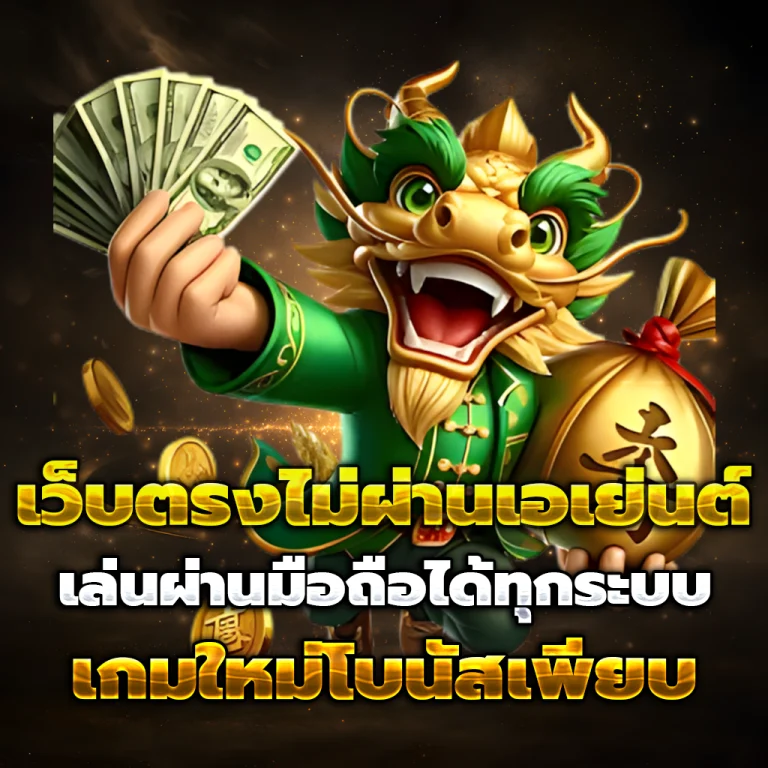สล็อต แจกเครดิตฟรี ล่าสุด วอ ล เลท