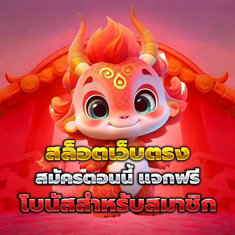 สล็อตpgเว็บ ตรง